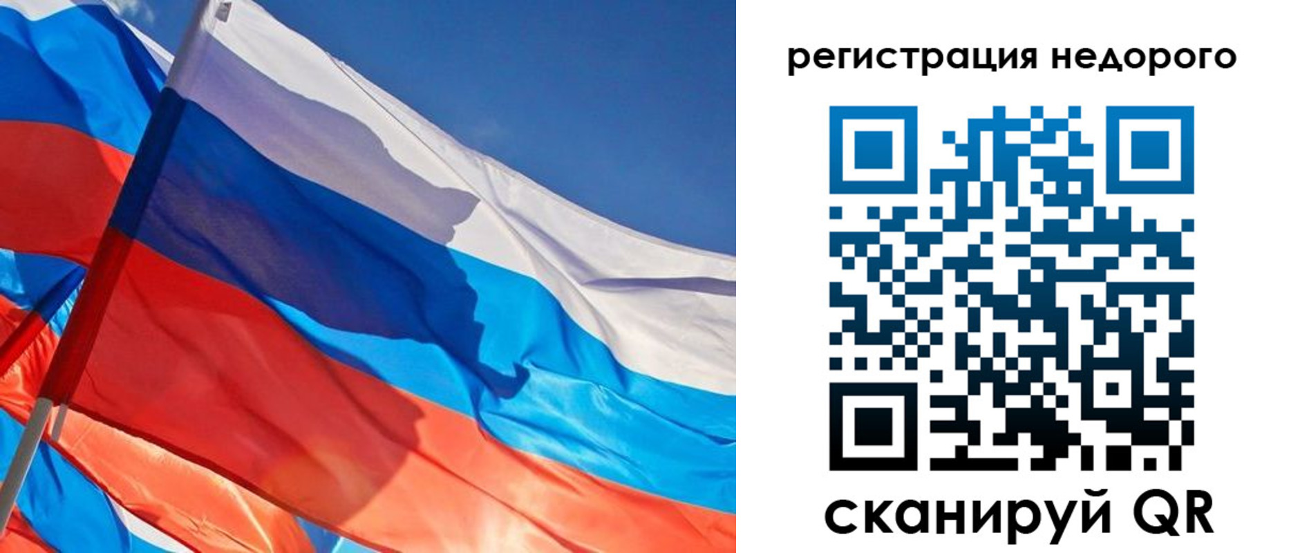 прописка ребенка в Немане