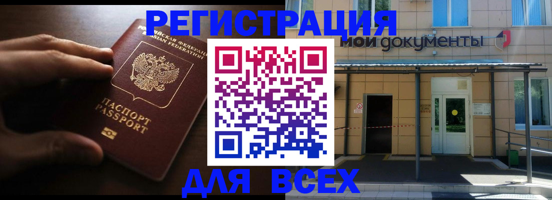 регистрация для дет. сада в Немане